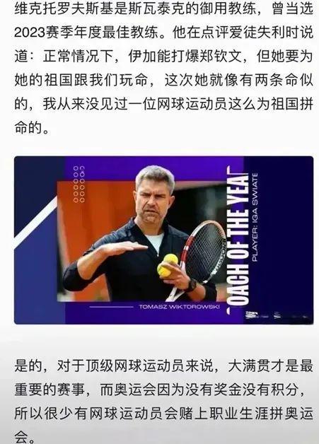 不仅在进攻 不仅在进攻