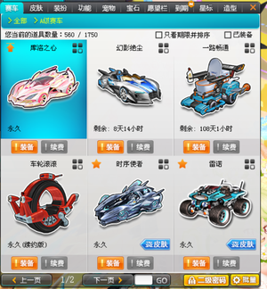 胡曼城红军
