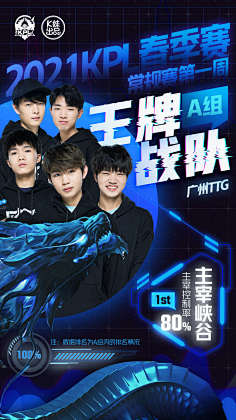 稳定的
