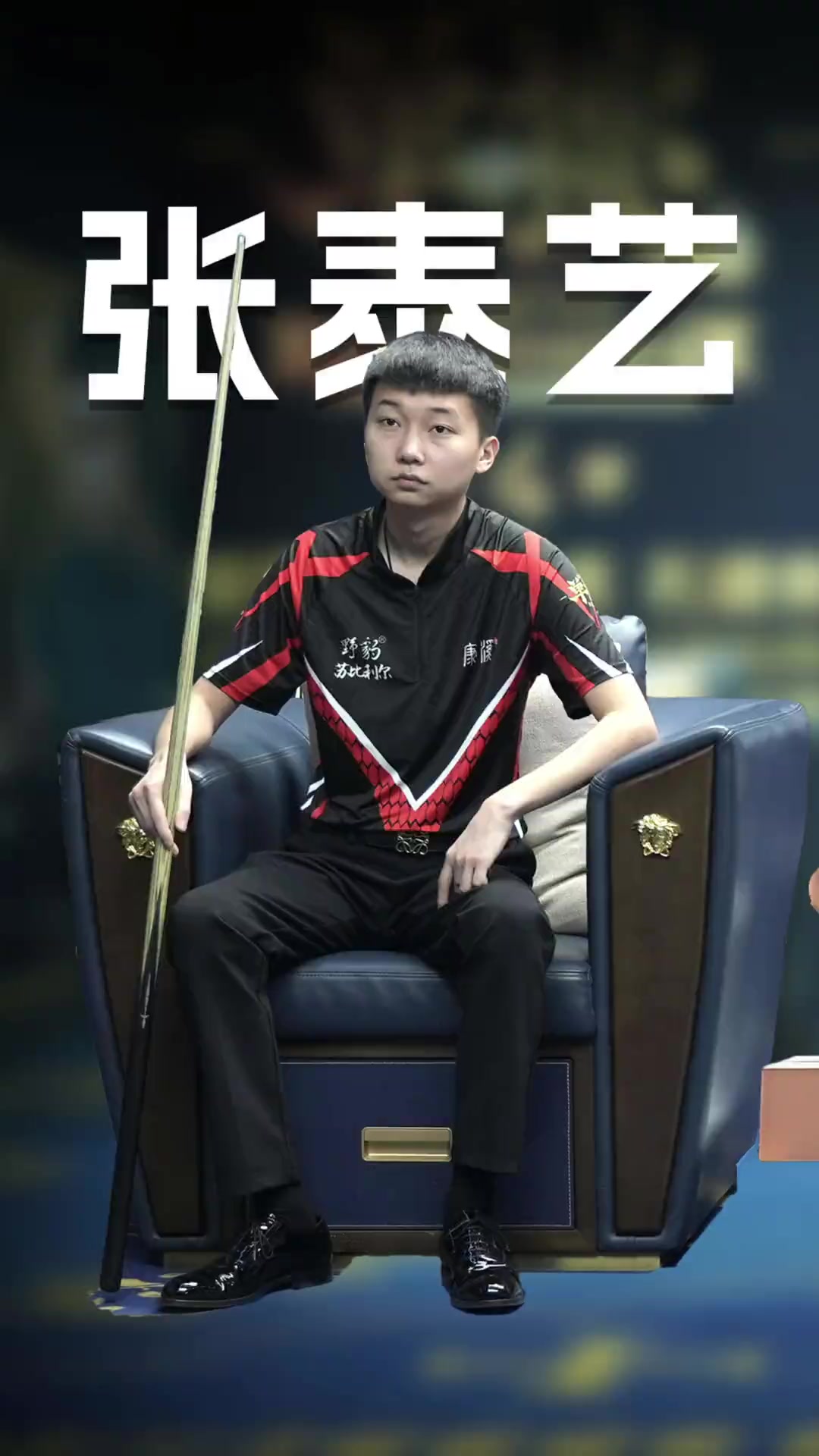 这位奥运冠