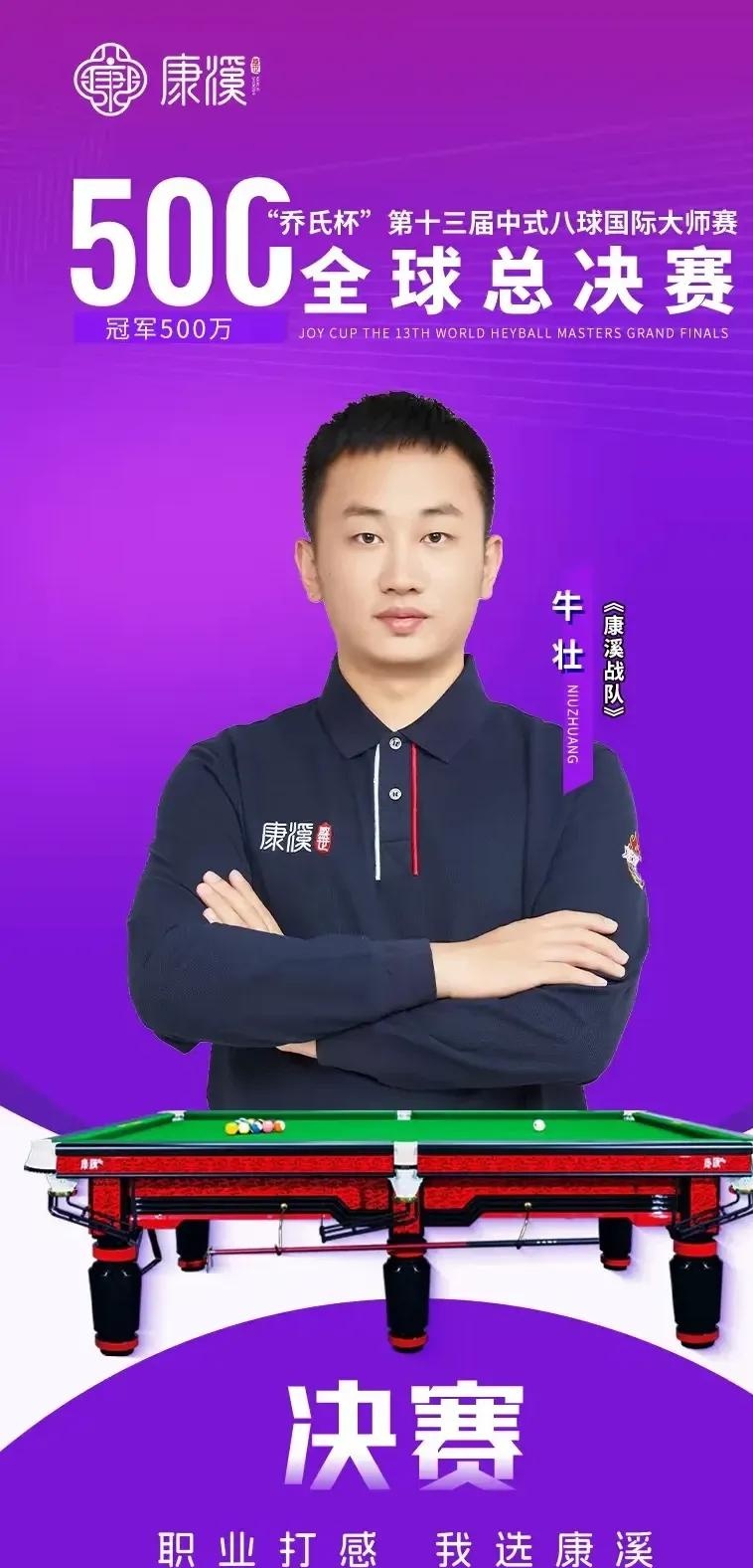 终于凝成一