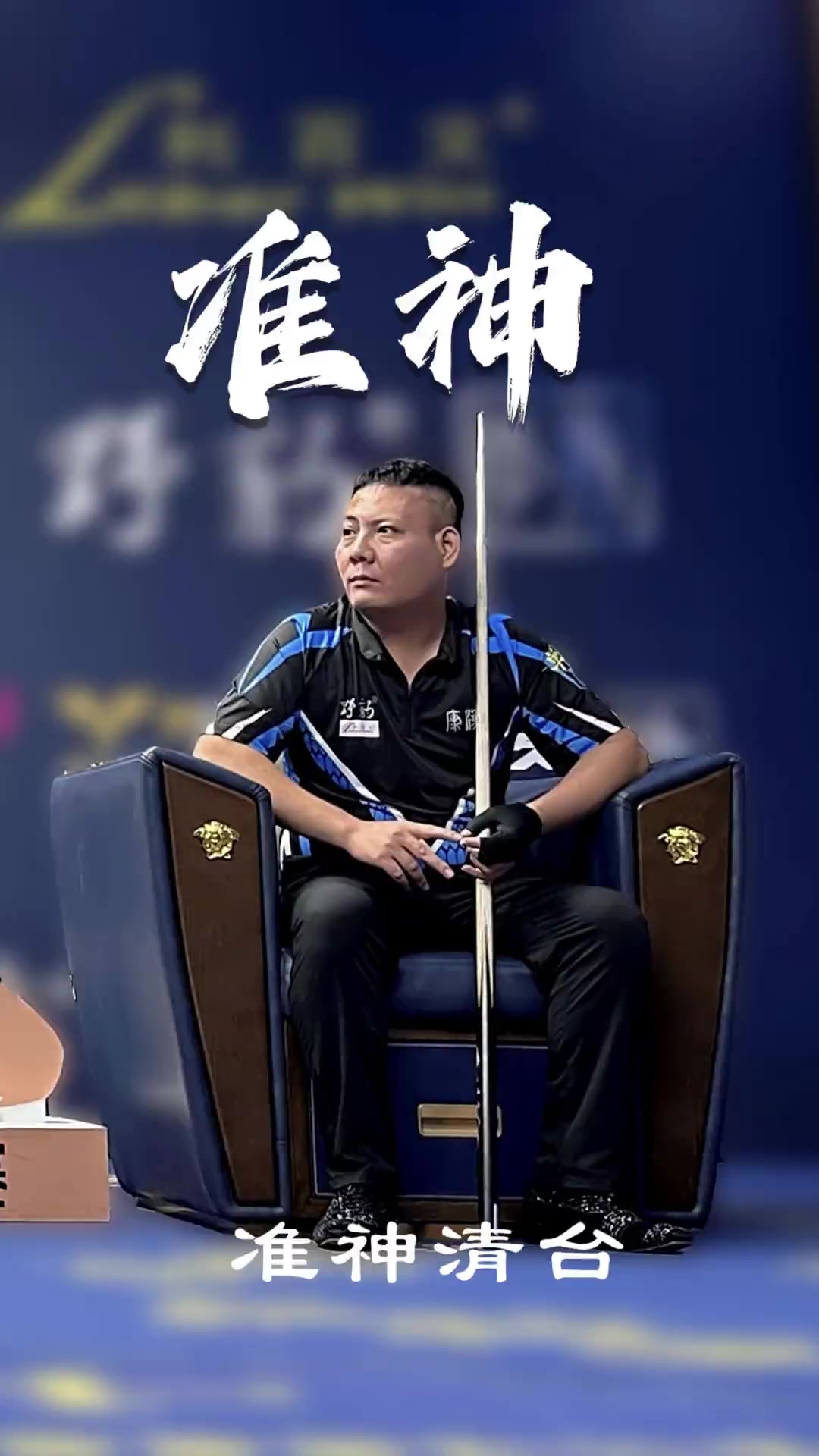 真正的难点