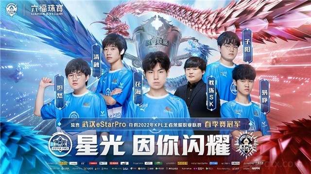 季后赛放大